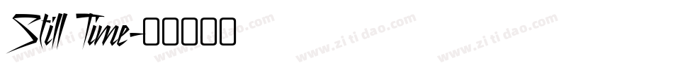 Still Time字体转换